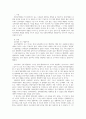 [사회복지] 우리나라 사회복지행정을 역사적으로 구분하고 그 내용을 자세히 예시하며 설명해보시오 2페이지