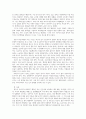 [사회복지] 우리나라 사회복지행정을 역사적으로 구분하고 그 내용을 자세히 예시하며 설명해보시오 4페이지