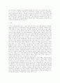 [사회복지개론] 급여 및 서비스에서 사회보험을 설명하시오 3페이지