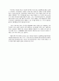 [사회복지개론] 급여 및 서비스에서 사회보험을 설명하시오 4페이지
