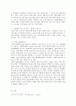[사회복지개론] 로스만의 지역사회복지실천의 세 가지 모형의 전제와 목적, 방법과 핵심내용, 사회복지실천가의 역할과 한계점을 설명하고 학습자가 생각하는 이상적인 지역사회복지실천 방법을 서술하시오 3페이지