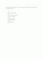 [사회복지개론] 베이비부머세대의 노년을 위한 우리나라의 복지정책과 노인복지관의 역할에 대해 작성하여 제출하시오 1페이지