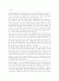 [사회복지개론] 복지국가의 위기가 등장한 배경을 설명하고 신보수주의적 재편 전략과 문제점을 설명하시오 3페이지