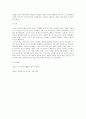 [사회복지개론] 복지국가의 위기가 등장한 배경을 설명하고 신보수주의적 재편 전략과 문제점을 설명하시오 4페이지