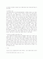 [사회복지개론] 사회복지개론을 수강하면서 사회복지나 사회현상을 바라보는 시각의 전환이 있을 것이다 3페이지