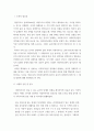 [사회복지개론] 사회복지실천 현장에서 발생할 수 있는 윤리적 딜레마 상황을 제시하고 사회복지사로서 윤리적 의사결정을 해나가는 과정을 제시하시오 2페이지