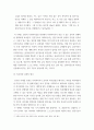 [사회복지개론] 사회복지실천 현장에서 발생할 수 있는 윤리적 딜레마 상황을 제시하고 사회복지사로서 윤리적 의사결정을 해나가는 과정을 제시하시오 3페이지