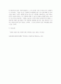 [사회복지개론] 사회복지실천 현장에서 발생할 수 있는 윤리적 딜레마 상황을 제시하고 사회복지사로서 윤리적 의사결정을 해나가는 과정을 제시하시오 4페이지
