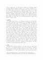 [사회복지개론] 사회복지의 두 관점인 선별주의와 보편주의를 예를 들어 설명하고 비교한 후 자신의 생각을 서술하시오 3페이지