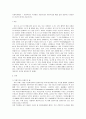 [사회복지개론] 사회복지의 두관점인 선별주의와 보편주의를 예를 들어 설면하고 비교한 후 자신의 생각을 서술하시오 1페이지