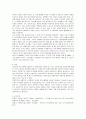 [사회복지개론] 사회복지의 두관점인 선별주의와 보편주의를 예를 들어 설면하고 비교한 후 자신의 생각을 서술하시오 3페이지