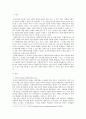 [사회복지개론] 영국의 사회복지역사와 한국의 사회복지역사를 비교 설명하고 이를 바탕으로 우리나라 사회복지 발전방안에 대하여 서술하시오 2페이지