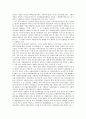 [사회복지개론] 영국의 사회복지역사와 한국의 사회복지역사를 비교 설명하고 이를 바탕으로 우리나라 사회복지 발전방안에 대하여 서술하시오 3페이지