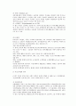 [사회복지개론] 오늘날 사회복지는 유럽 특히 영국을 중심으로 발달한 사회복지에 근거를 두고 있다 5페이지