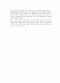[사회복지개론] 오늘날 사회복지는 유럽 특히 영국을 중심으로 발달한 사회복지에 근거를 두고 있다 8페이지
