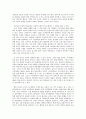 [사회복지개론] 우리는 살아가면서, 다양한 위험에 처하게 된다 3페이지