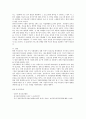 [사회복지개론] 자신의 거주지역의 사회복지관의 사업내용에 대하여 이해하고 문제제기나 개선의 필요성을 제시 3페이지