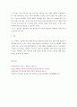 [사회복지법] 사회복지사의 처우개선의 필요성과 그 대안에 대해 기술하시오 4페이지