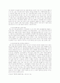 [사회복지법제] 관심 있는 사회문제와 관련된 사회복지법 하나를 선택하여 법 내용과 본인의 생각을 작성하시오 3페이지