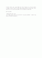 [사회복지법제] 사회보장기본법에 있는 평생사회안전망이 잘 이루어질수 있는 방법에 대해 예를들어 설명하시오 3페이지