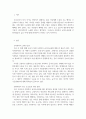[사회복지법제] 우리나라 사회 복지 급여 수급권의 취약성에 대해 기술하고 자신의 견해를 작성하시오 2페이지