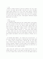 [사회복지법제] 자신의 사례이든 신문기사 등에서 발췌한 사례이든 사회복지와 관련된 사례를 찾아 관련법을 검색하고 사례와 관련법을 연관하여 설명한다 2페이지