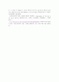 [사회복지법제] 자신의 사례이든 신문기사 등에서 발췌한 사례이든 사회복지와 관련된 사례를 찾아 관련법을 검색하고 사례와 관련법을 연관하여 설명한다 6페이지