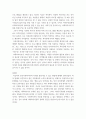 [사회복지법제] 한국의 민간 사회복지사의 지위를 향상시킬 수 있는 방법에 대해서 예를 들어 서술하시오 5페이지