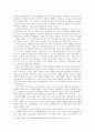 [사회복지법제론] 당신이 만약 복지정책가라면 임의로 배정할 수 있는 10억원의 지원금이 있을 경우, 아동복지와 노인복지 중 어느 쪽에 지원하겠습니까 하나를 선택하고 그에 합당한 이유를 설명하시오 2페이지