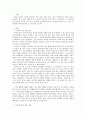 [사회복지실천기술] 인생에서 위기를 경험해 보았는가 위기상황 이후 자신의 사회기능이 이전과 어떻게 달라졌는가 2페이지