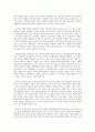 [사회복지실천기술론] 가족 사정도구 가계도와 생태도를 이용하여 본인의 가족을 사정해보시오 2페이지