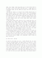 [사회복지실천기술론] 개인대상 실천 사례를 찾아 제시하시고 적용할 수 있는 사정기술 및 고려해야 할 사항 등을 정리하십시오 2페이지