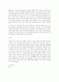 [사회복지실천기술론] 나의 가계도(3대까지) 작성 및 분석하기 3페이지