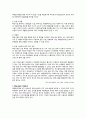MD, 건축, 앵커(핵심)시설에 관련된 내용과 사례 6페이지