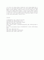 [사회복지실천기술론] 사회복지 실천에서 추구해야할 가치와 윤리서술 9페이지
