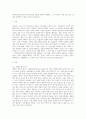 [사회복지실천기술론] 사회복지실천 현장에 대하여 설명하고, 그 중 본인이 가장 관심 있는 분야를 선택하여 시설과 서비스를 정리하시오 1페이지