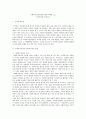 [사회복지실천기술론] 사회복지실천 현장에 대하여 설명하고, 그 중 본인이 가장 관심있어하는 분야를 선택하여(아동,노인,여성,장애인 등등) 시설과 서비스를 정리하시오 2페이지