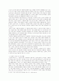 [사회복지실천기술론] 사회복지실천 현장에 대하여 설명하고, 그 중 본인이 가장 관심있어하는 분야를 선택하여(아동,노인,여성,장애인 등등) 시설과 서비스를 정리하시오 4페이지