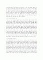 [사회복지실천기술론] 사회복지실천 현장에서의 클라이언트인 개인, 가족, 딥단 대상의 서비스를 제공하는 사회복지사의 실천기술 특성에 대해 서술하시오 2페이지
