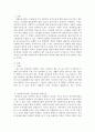 [사회복지실천기술론] 사회복지실천모델 중에서 하나를 선택하여 구체적인 개입방법을 자신에게 적용시켜 본후 기본개념, 실천목표와 과정, 개입기법에 대하여 기술하시오 2페이지