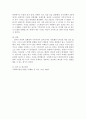 [사회복지실천기술론] 사회복지실천모델 중에서 하나를 선택하여 구체적인 개입방법을 자신에게 적용시켜 본후 기본개념, 실천목표와 과정, 개입기법에 대하여 기술하시오 4페이지