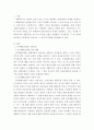 [사회복지실천기술론] 사회복지실천에 있어 인지행동모델에 대하여 기술하시오 2페이지
