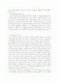 [사회복지실천기술론] 사회복지실천에 있어 인지행동모델에 대하여 기술하시오 3페이지