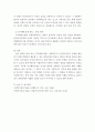 [사회복지실천기술론] 사회복지실천에 있어 인지행동모델에 대하여 기술하시오 5페이지