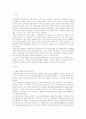 [사회복지실천기술론] 사회복지실천에서 로웬버그와 돌고프의 윤리원칙이 어떻게 적용될 수 있는지 최근 사회적 이슈 (예를들면, 사회복지와 관련되는 사회적 사건 및 사고) 또는 실제 자신이 경험했던 사례와 관련지어 설명하고 사회복지사의 윤리적 실천의 중요성에 대해 논리적으로 전개해 보세요 2페이지