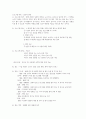 [사회복지실천기술론] 사회복지실천현장 중 한 곳을 선택하여 사업내용과 지역사회에 끼친 영향을 분석하시오 2페이지