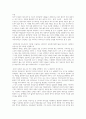 [사회복지실천기술론] 잔여주의와 제도주의의 차이를 서술하고, 잔여주의 사회복지실천기술과 제도주의 사회복지실천기술 간의 차이를 설명하시오 2페이지