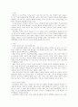 [사회복지실천기술론] 최근에 일어난 사건, 사고에 대한 원인, 우리 사회의 문제점과 해결방안에 대해 학습자의 의견을 제시하세요 2페이지