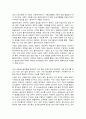 [사회복지실천론] ‘EBS 달라졌어요’ 방송 코너에서는 사회복지 실천 현장에서 만날 수 있는 다양하고 복합적인 문제를 가진 클라이언트 사례를 조명하고 있습니다 4페이지