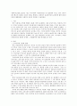 [사회복지실천론] 2015년 기준, 우리나라의 다문화가정은 총 82만명에 이르고 있다 1페이지